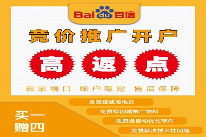 百度竞价公司案例分享：季节性营销策略